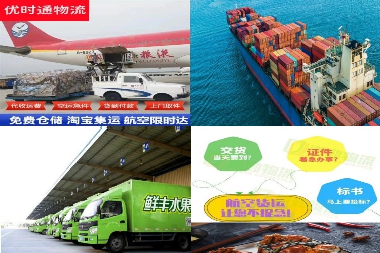 凤庆到克罗地亚航空货运公司-凤庆到克罗地亚物流专线